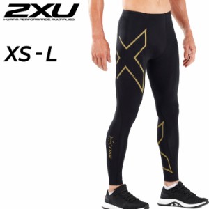 ランニング ロングタイツ メンズ 2XU ツータイムズユー MCSラン コンプレッションタイツ/マラソン 陸上 ジョギング トレーニング スポー