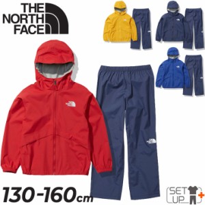 キッズ レインウェア レインスーツ ジュニア 子供用 130-150cm/ノースフェイス THE NORTH FACE/アウトドアウェア 防水 ジャケット パンツ