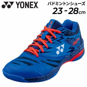 ヨネックス バドミントンシューズ 靴 くつ クツ 3E設計 メンズ レディース YONEX パワークッション840ミッド/ミッドカット 競技 男女兼用