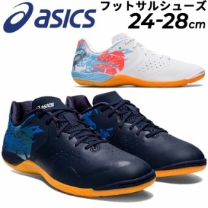 フットサルシューズ メンズ アシックス スタンダードラスト/asics TOQUE 7 インドアモデル ひも靴 屋内 室内 男性 競技 スポーツシューズ