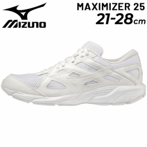 ランニングシューズ 3E相当 メンズ レディース ミズノ MIZUNO マキシマイザー 25 ワイド/ジョギング ウォーキング 運動靴 ホワイト 白靴 