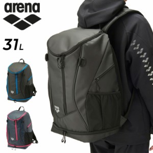 アリーナ リュックサック 約31L arena バックパック 水泳 競泳 スイム/スポーツバッグ スイマーズバッグ スイミング ジム デイパック メ