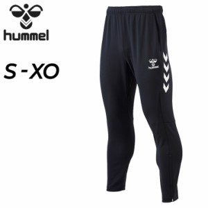 ジャージ ロングパンツ ヒュンメル メンズ hummel HB ハンドボール ボトムス 薄手/トレーニング スポーツウェア 男性 軽量 春夏 長ズボン