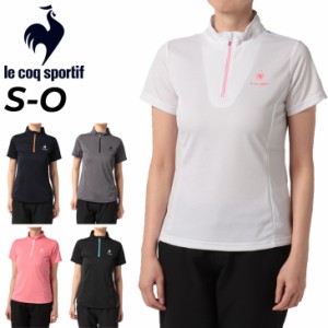 ルコック ハーフジップ 半袖シャツ レディース/le coq sportif トレーニング スポーツウェア 吸汗速乾 ランニング ジム 女性 トップス デ