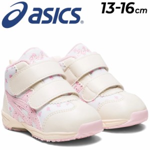 スニーカー シューズ アシックス スクスク キッズ 女の子 asics SUKUSUKU GD.RUNNER(R)BABY FP-MID すくすく ミドルカット/子供靴 13-16c