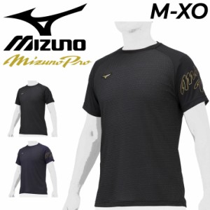 ミズノ 半袖 Tシャツ メンズ mizuno ミズノプロ KUGEKI ICE クウゲキ/スポーツウェア クーリング 冷感 通気 インナー アンダー 野球 トレ