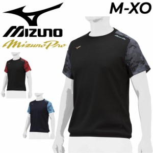 ミズノ 半袖 Tシャツ メンズ mizuno ミズノプロ KUGEKI カラーシャツ クウゲキ/スポーツウェア クーリング 涼感 インナー アンダー 野球 