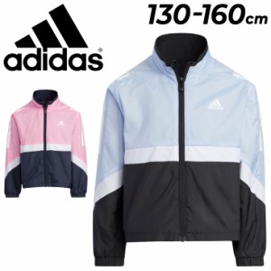 ウィンドブレーカー キッズ 130-160cm 女の子 子供服 アディダス adidas ガールズ カラーブロック ウィンドジャケット/スポーツウェア 裏