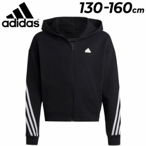 アディダス パーカー キッズ 女の子 スウェット/adidas ガールズ フルジップ フーディ 140-160cm 子供 子ども服 スポーツウェア/ショート