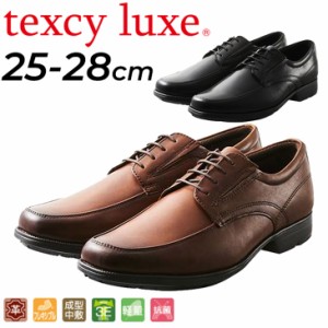 テクシーリュクス ビジネスシューズ 3E相当 メンズ 外羽根式 Uチップ TEXCY LUXE 男性 幅広 紳士靴 くつ クツ 天然皮革(牛革) サイドゴア