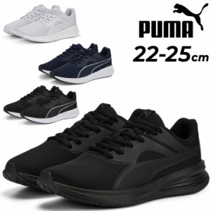 プーマ ジュニア スニーカー 22-25cm 子供靴 ジュニアスニーカー くつ クツ キッズスニーカー/PUMA トランスポート JR ひも靴 くつ クツ 