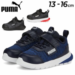 プーマ スニーカー キッズ ベビー 13-16cm 子供靴/PUMA エボルブ ストリート AC+ インファント/スポーツ  シューズ 子ども 幼児 通園 ベ