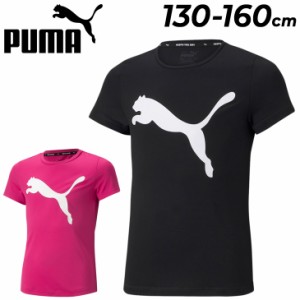 プーマ キッズ 半袖 Tシャツ 女の子 ガールズ PUMA ESS アクティブ Tee/ジュニア 130-160cm 子供服 スポーツウェア プリントT ビッグロゴ