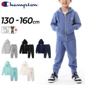 チャンピオン キッズ スウェット 上下 130-160cm 子供服/Champion フルジップパーカー ロングパンツ/子ども セットアップ スポーティ  ベ