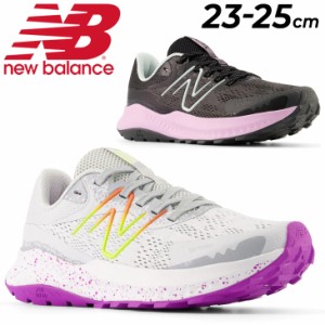 ニューバランス ランニングシューズ 2E幅 レディース/Newbalance ダイナソフト ナイトレル/トレイルランニング フィットネス 女性 トレラ