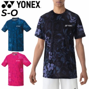 ヨネックス YONEX ユニ Tシャツ 半袖 メンズ レディース/スポーツウェア バドミントン ソフトテニス トップス トレーニング 練習着 ユニ