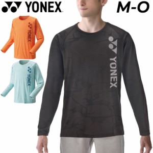 ヨネックス 長袖 Tシャツ メンズ レディース YONEX ユニロングスリーブT 涼感 抗ウイルス加工/バドミントン テニス ソフトテニス スポー
