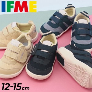 イフミー ベビーシューズ キッズ 子供靴 くつ クツ キッズスニーカー IFME ワンベルト スニーカー 3E相当/男の子 女の子 12cm 12.5cm 13c