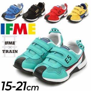 送料無料 イフミー キッズ ジュニア シューズ IFME TRAIN スニーカー 3E相当 15-21cm 子供靴 ジュニアスニーカー キッズスニーカー 新幹