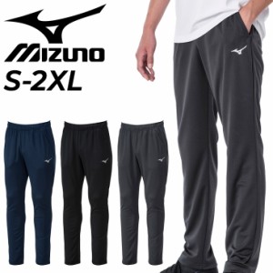 ジャージ ロングパンツ メンズ ミズノ mizuno ナビドライ トレーニング スポーツウェア UVカット 吸汗速乾 春夏 男性 部活 練習 長ズボン