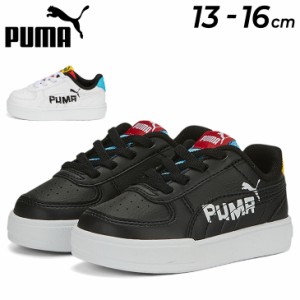 プーマ ベビー キッズ スニーカー 13-16cm 子供靴 くつ クツ キッズスニーカー/PUMA ケーブン ブランドラブ AC インファント/スポーツ  