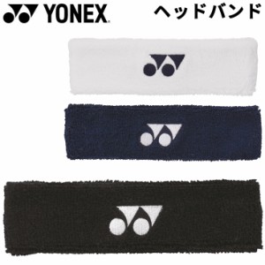 ヨネックス YONEX ヘッドバンド テニス ソフトテニス 汗止め 抗菌防臭 スポーツ アクセサリー ホワイト ブラック ネイビー 男女兼用 小物