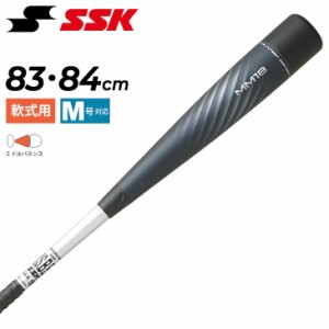 野球 一般軟式用 FRP製バット エスエスケイ SSK BASEBALL 軟式一般FRP製 MM18ミドルライト 83cm 660g平均 84cm 670g平均 ミドルバランス 