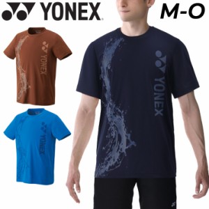 ヨネックス YONEX ユニドライTシャツ（フィットスタイル）メンズ レディース/バドミントン ソフトテニス スポーツウェア トップス トレー