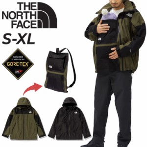 ノースフェイス ジャケット メンズ レディース THE NORTH FACE 防水 ゴアテックス 育児 子育て ママ パパ マタニティ ジャンバー 上着 ア