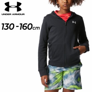 アンダーアーマー パーカー スウェット キッズ ジュニア UNDER ARMOUR フルジップ フーディー/130-160cm 子供服 トレーニング スポーツウ