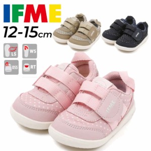 イフミー ベビーシューズ 女の子 ガールズ スニーカー 子供靴 くつ クツ キッズスニーカー IFME キッズ 3E相当 12cm 12.5cm 13cm 13.5cm 