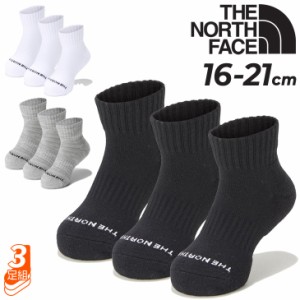 ノースフェイス 靴下 3足セット 子ども用 吸汗速乾 キッズ ソックス くるぶし丈 3足組 THE NORTH FACE ランニング ジム ジョギング デイ