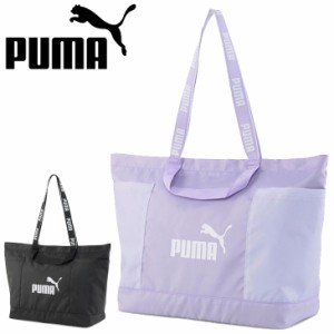 プーマ トートバッグ 約18.5L レディース メンズ かばん PUMA コア ベース ラージ ショッパー/スポーツバッグ フィットネス ジム ヨガ ト