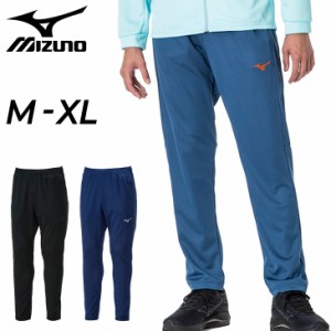 ミズノ ジャージパンツ メンズ mizuno トレーニング スポーツウェア ロングパンツ ウォームアップ 春夏 男性 ボトムス 運動 部活 長ズボ