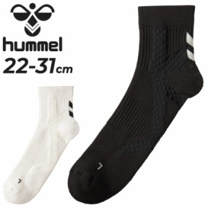 ヒュンメル 靴下 メンズ レディース hummel シューティング ソックス（ショート丈）22-31cm サッカー フットサル 機能性 スポーツ くつし