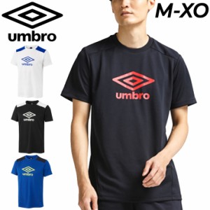 アンブロ 半袖シャツ メンズ UMBRO プラクティスシャツ サッカー フットサル トレーニング スポーツウェア 練習着 吸汗速乾 男性 Tシャツ