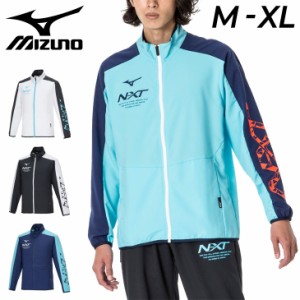 ミズノ クロス ジャケット メンズ mizuno N-XT ジャージ 薄手 アウター トレーニング スポーツウェア 吸汗速乾 ドライ UVカット 春夏 男