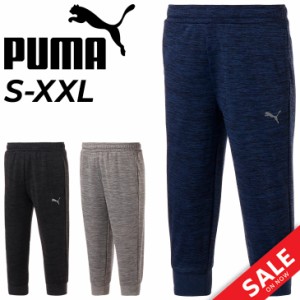 プーマ トレーニングパンツ 7分丈 メンズ PUMA トレーニング 3/4 ニットパンツ 杢調/スポーツウェア フィットネス ジム 運動 男性 ズボン