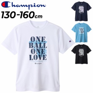 チャンピオン キッズ 半袖 Tシャツ ジュニア 子供服 Champion バスケットボール スポーツウェア 130-160cm 吸汗速乾 抗菌防臭 子ども 男