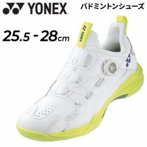 ヨネックス バドミントンシューズ メンズ 3E設計 YONEX パワークッション 88 ダイヤル BOAシステム オールラウンド 男性用 競技 部活 男