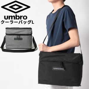 アンブロ UMBLO クーラーバッグL 保冷バッグ はっ水 ボックス型 大容量 スポーツ サッカー フットサル 部活 試合 レジャー/UUAVJA04