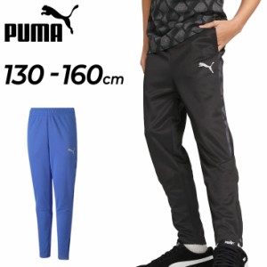 プーマ キッズ ジャージ ロングパンツ 130-160cm 子供服 男の子 PUMA ACTIVE SPORTS ポリ パンツ ジュニア トレーニング スポーツウェア 