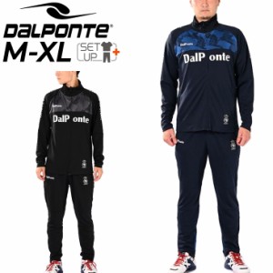 ダウポンチ ジャージ 上下 メンズ DALPONTE WP トレーニング トップス パンツ セット/スポーツウェア 上下組 男性 サッカー フットサル 