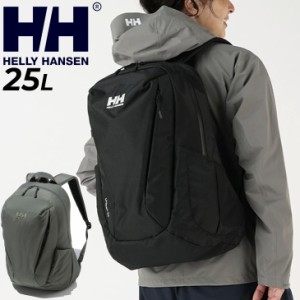 ヘリーハンセン リュック 25L バッグ HELLY HANSEN ウルリケン25 メンズ レディース アウトドアパック デイパック バックパック トレッキ