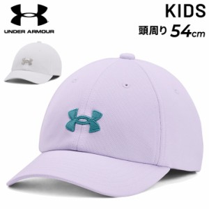 アンダーアーマー キッズ 帽子 女の子 ガールズ UNDERARMOUR アジャスタブル キャップ 子ども用 スポーツ ランニング ジム ジョギング 子