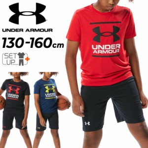 アンダーアーマー キッズ 半袖Tシャツ ハーフパンツ 上下 2点セットUNDERARMOUR 130-160cm 子供服 ジュニア スポーツウェア セットアップ