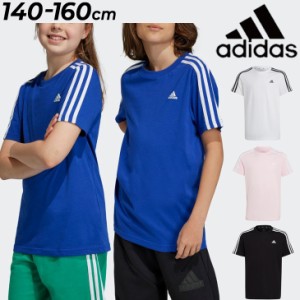 アディダス キッズ 半袖 Tシャツ 140-160cm 子供服 adidas ジュニア スポーツウェア クルーネック 子ども 男の子 女の子  小学生 通学 部