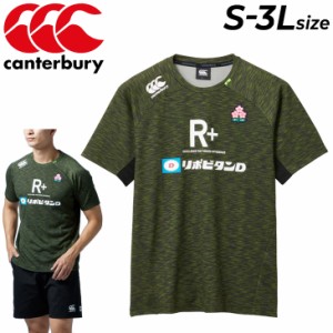 カンタベリー 半袖 Tシャツ メンズ canterbury RUGBY+ ラグビー トレーニング スポーツウェア 男性 練習着 トップス/R33247JP