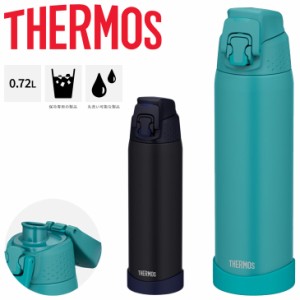 サーモス 水筒 720ml 0.72L 保冷 THERMOS 真空断熱スポーツボトル スポーツ飲料OK ワンタッチオープン 丸洗い可 水分補給 ジム オフィス 