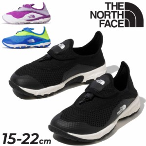 ノースフェイス キッズ ウォーターシューズ 水陸両用 THE NORTH FACE ジュニア 15-22cm 子供靴 ジュニアスニーカー 運動靴 キッズスニー